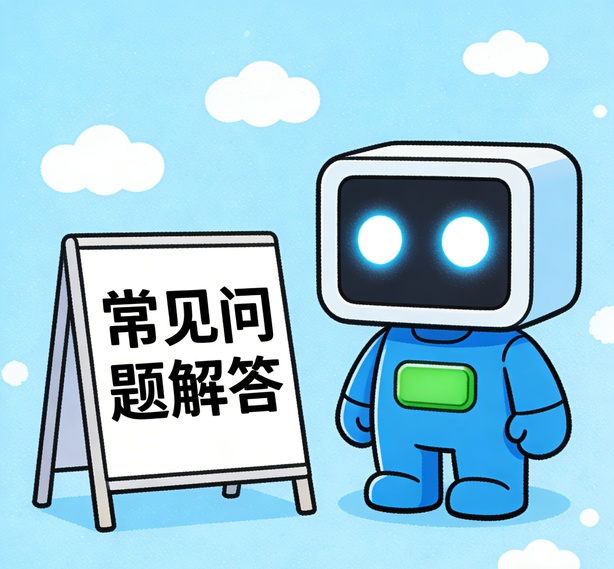 郑州新城平台常见问题
